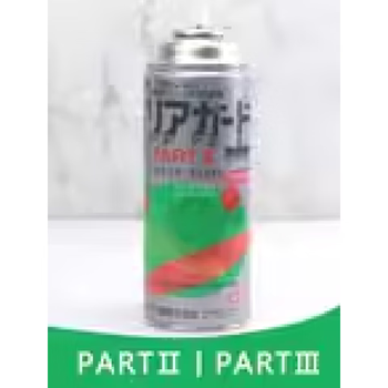 Chemistry oil-free vaporizable rust inhibitor mold anti-rust agent transparent anti-rust part2 (colorless)