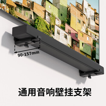 Zhiercheng echo wall tv audio bracket storage wall metal speaker hanger audio rack wall-mounted long bar speaker hanger universal anti-slip and anti-fall audio storage bracket standard | width less than 9cm