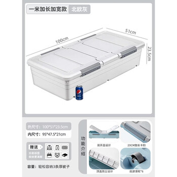 Yusen yixiangfa bed storage box with pulleys flat transparent large capacity pull-out extra large storage box under the bed nordic gray 100x51x23.5 20cm extended buckle value pack of three recommended by the store manager 50 customer choices