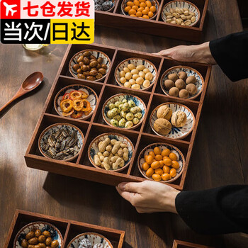 Jingxianju nine-gong grid tray fruit plate hot pot split-gate tea fruit plate nut tray six-gong grid around the stove for cooking tea snack tray dried fruit plate wooden dried fruit tray nine-gong grid 1-layer no dishes