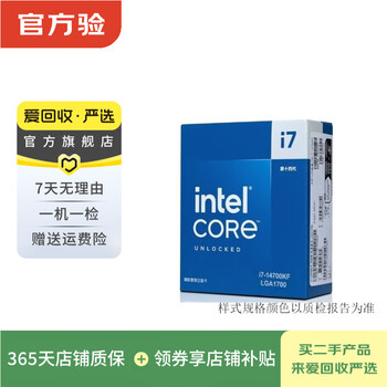 Adm/intel (intel) processor desktop cpu gaming office fearless contract second-hand cpu please refer to the quality inspection report intel i9