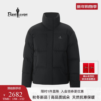 Biyinlefen polish imported goose down 2025 new autumn and winter same style outdoor warm jacket for men and women, stand collar down jacket
