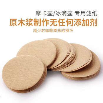 Timemore quality same style moka pot filter paper round coffee filter paper vietnamese pot filter paper drip pot no. 369 italian coffee no. 3 56mm moka pot filter paper 100 sheets