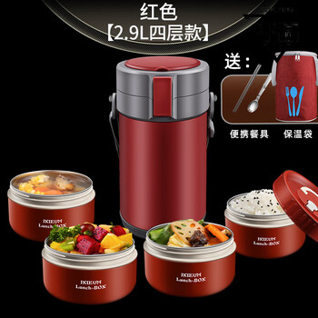Jxieum german 316l stainless steel insulated lunch box 24 hours extra long multi-layer insulated large capacity lunch box for office workers and students 2.9l four layers 316 steel noble red free chopsticks spoon + insulated bag
