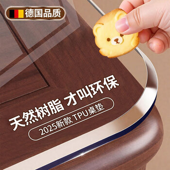 Zichen food grade tpu transparent table mat tablecloth waterproof, oilproof, anti-scalding soft glass coffee table mat dining table protective mat transparent bevel thickness 1.7mm 100% tpu environmentally friendly and odorless customized photoshoot/contact customer service for measurement size
