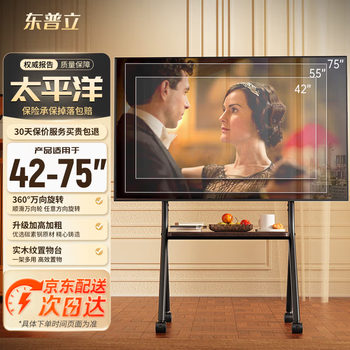 Dongpuli(42-75) tv stand mobile tv art stand floor stand 65 movable tv stand xiaomi hisense tcl tv hanger trolley tv cabinet cabinet type