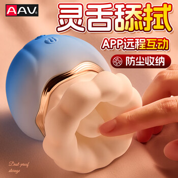 Aav touch jellyfish vibrator, sexy adult products, female private instrument, couples bed artifact, instant tide masturbation stick
