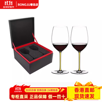 Riedel brilliant color stem european crystal cup high-value red wine glass gift box 705ml (2 gift boxes) yellow stem cabernet sauvignon cup 625ml