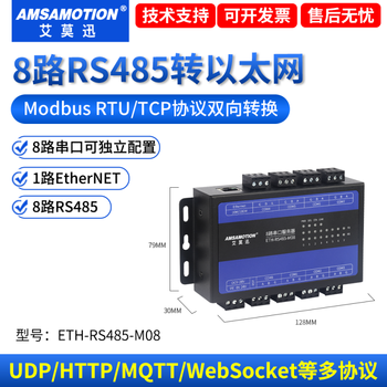 Rs232/485/422 to ethernet serial server modbus gateway rtu to tcp iot module rs485-eth-m08 8-channel 485 to ethernet