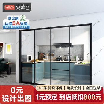 Sophia wooden door, aluminum alloy glass kitchen sliding door, ultra-narrow edge, extremely simple invisible soundproof sliding door, living room partition door, privileged deposit (not actual price)