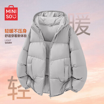 Miniso men's duck down hooded down jacket 2025 winter new warm casual versatile light warm thickened bread jacket light gray 4xl (weight 200-210 catties)