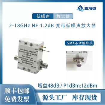 15-40ghz35dbp1db10dbm2.92mm female nf3.5 rf low noise amplifier 2-18ghznf1.2db48db12dbm