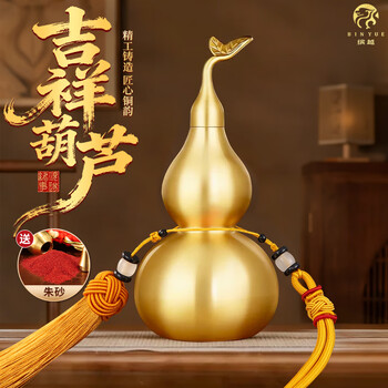 Binyue brass gourd ornaments with open cover and leaf copper gourd feng shui pendant brushed gourd home decoration ornaments 15cm high