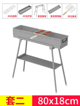 Butterfly grilled incense outdoor household charcoal barbecue grill skewers large thickened outdoor barbecue grill full set upgrade 80 long set of two