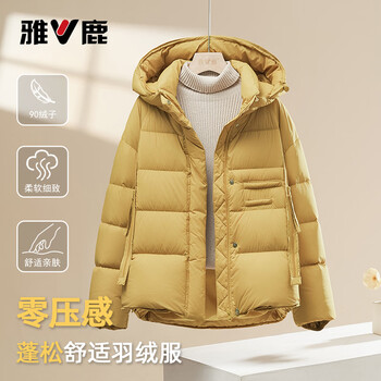 Yalu down jacket women's winter new short hooded casual versatile warm little puff bread jacket thick jacket waxy s recommended under 130 catties