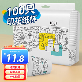 Sodolike shangdao disposable paper cups 100 pieces 8 ounces 230ml office business party home thickened coffee