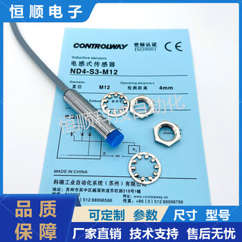 Proximity switch nd4 5 bd2 nd8-s3-m12s nd12-s1-m18 nd15 10 m8 bd2-s1-m12 bd2-s1-m12s