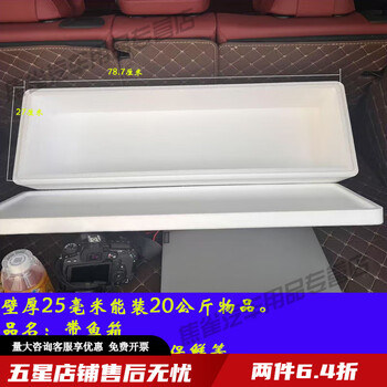 Mo peng insulated foam box long wall thickness 2.5 cm 24 liters backup storage box hairtail delivery stall 2 foam boxes