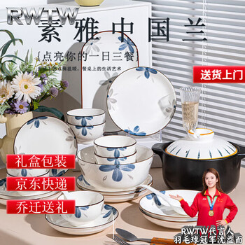 Rwtw brand bowl and dish set household 2025 new ceramic rice bowl plate dish bowl chopsticks chinese tableware housewarming gift chinese orchid 6 person food 31 pieces with soup bowl