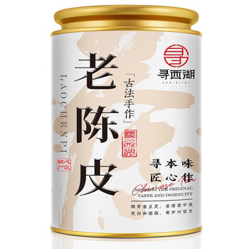 Xunxihu tea old tangerine peel authentic guangdong red tangerine peel soaked in water to drink raw sun-dried tangerine peel tea canned 50g