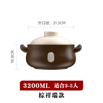Tuojin germany imported high-quality casserole pot for household gas stoves, soup pot, stew pot, high temperature dry-burning resistance, extra thick _xiangrui vegetable pot_suitable for 3-5 people 3.2l