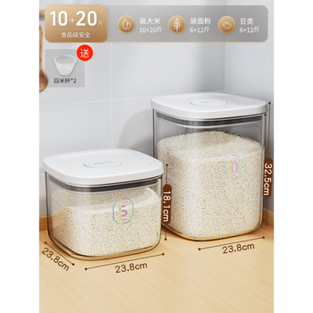 Pressed rice bucket household insect-proof and moisture-proof sealed rice storage box rice noodle flour storage tank rice box 10 catties + 20 catties (send 2 rice buckets) food contact grade safety