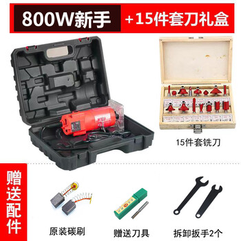 Jinchengtai trimming machine woodworking tools flip-up bakelite milling, engraving, drilling and gong machine industrial grade multi-functional aluminum-plastic panel slotting professional model + 15 milling cutters + exquisite gift box
