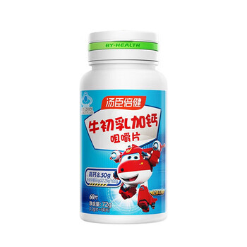 Tomson by-health colostrum plus calcium chewable tablets to enhance immunity for children, teenagers and students 60 tablets