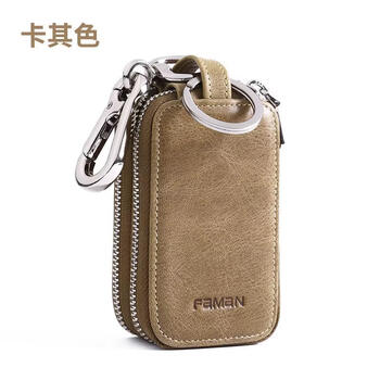 Xia fanxi xiofarsey car key bag men's multifunctional genuine leather large capacity home key bag car key key bag universal key cover khaki + first layer cowhide