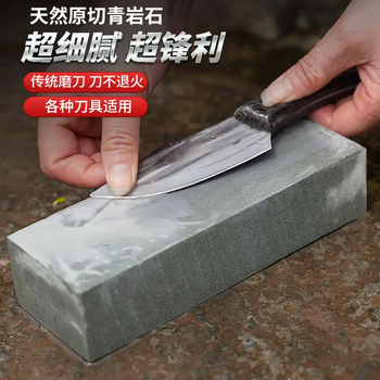 Yusenyi sharpening stone special natural grinding stone authentic chef artifact sharpening household stone kitchen knife authentic raw petroleum stone large (20x5x3) about 16 pounds