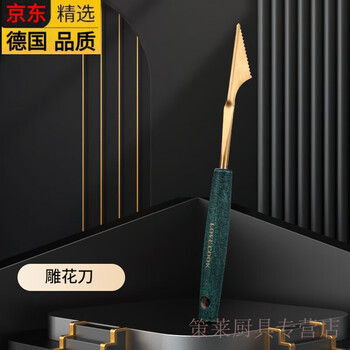 Zwilling (zwilling) high-end same-quality solid wood 304 stainless steel fruit ball digger imported from germany, fruit ball scooping spoon and watermelon carving knife