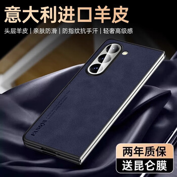 Lu jason imported from italy, suitable for samsung zfold7 mobile phone case, new lambskin leather zfold6 protective cover, galaxy ultra-thin anti-fall folding screen, advanced business men and women, navy blue - upgraded, imported raw materials, super anti-fall, free kunlun film, samsung galaxy z fold 7