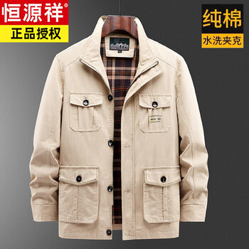 Hengyuanxiang 2026 new spring and autumn pure cotton jacket men's loose large size tops for middle-aged and elderly fathers spring work jacket beige 3xl recommended for 155-170 pounds