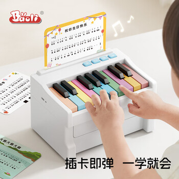 Baoli children's toys girls birthday gift 2025 new baby mini piano puzzle for children aged 3 to 6 years old