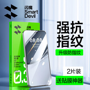 Flash magic is suitable for huawei pura80 tempered film pura80 mobile phone film p70 beidou satellite message edition hd full screen glass explosion-proof electroplating anti-fingerprint blue light protective film standard version | anti-fingerprint 2 pieces