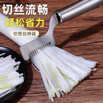 Dl fat donglai's same style onion shredded stainless steel cutter vegetable cutter multifunctional onion cutting tool kitchen household 1 stainless steel onion shredded device