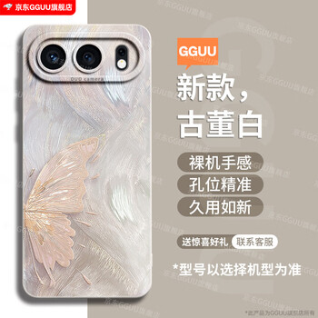 Gguu butterfly is suitable for honor 500pro mobile phone case 500 protective cover new 400 silicone 400pro all-inclusive anti-fall 300 series honor's 200 high-end female 300pro antique white-half gilded butterfly honor 500