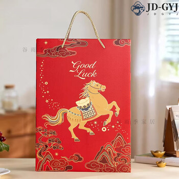 Miaopule make money now high-end 2026 year of the horse red wine gift box packaging gift box empty box left and right new white wine double pack red, take a sample, please take a photo here
