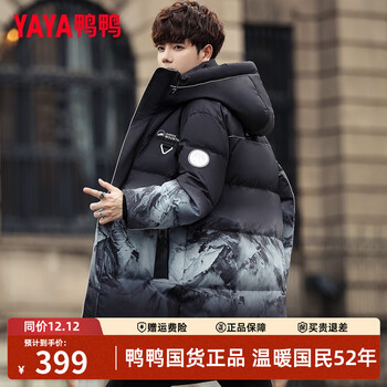 Yaya down jacket men's mid-length 2025 winter latest trend gradient color thickened cold-proof youth jacket black l (175)