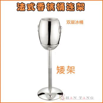 Fantasy champagne bucket rack red wine bucket rack vertical floor-standing ice bucket bar ice wine bucket hantang 5l french double-layer champagne bucket low rack