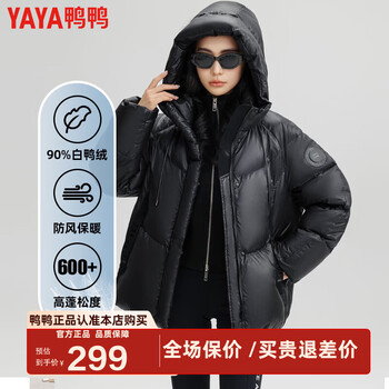 Yaya high-end down jacket for women new fashion winter korean style hooded large pocket warm couple thickened cold-proof jacket my black l /165