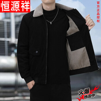 Hengyuanxiang men's winter jacket thickened corduroy for young and middle-aged people, lambswool warm for young and middle-aged people 8802 black l 100-115 catties