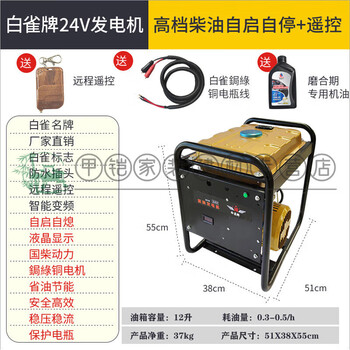 Clcey12v24v volt parking air conditioning generator vehicle diesel gasoline gas natural gas light truck truck generator diesel 180 fully automatic large fuel tank 8kw24v + remote