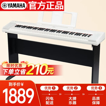 Yamaha (yamaha) electric piano 76-key gravity keyboard for home beginners and children's teaching np35wh white + wooden frame + full set of accessories