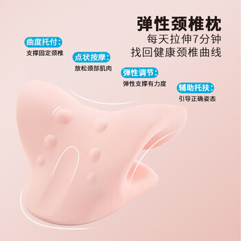 Jajalin cervical massager traction pillow to remove wealth bag eliminator artifact to unblock hunchback shoulder and neck special pillow
