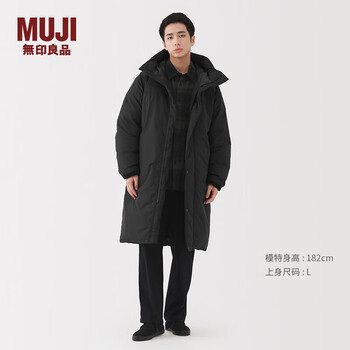 Muji men's waterproof down coat men's long down jacket men's 25 years winter men's jacket black m (170/92a)