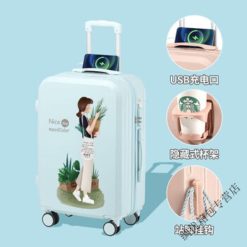 Ye yu small fresh suitcase female student youth trolley case male multi-functional suitcase waterproof password suitcase large capacity small fresh girl maca blue (upgraded version) 20 inches (less luggage)