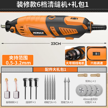 Kemax electric seam cleaning machine beautiful seam construction seam cleaning artifact cutting slotter tile floor tile gap cleaning machine hook cone