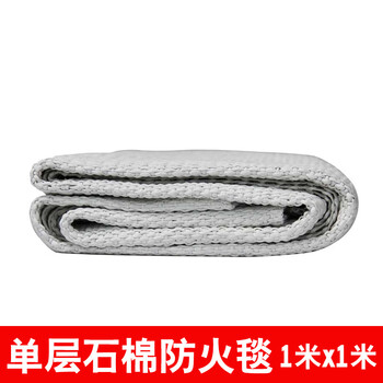 Asbestos blanket fire blanket for gas station welding 1 meter * 1.5 meters thickened household factory fire blanket for fire protection single layer asbestos blanket 1 meter * 1 meter
