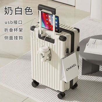 Ye yu 35days multifunctional suitcase trolley case large capacity men's and women's durable suitcase password box student case multifunctional milk white 20-inch boarding case